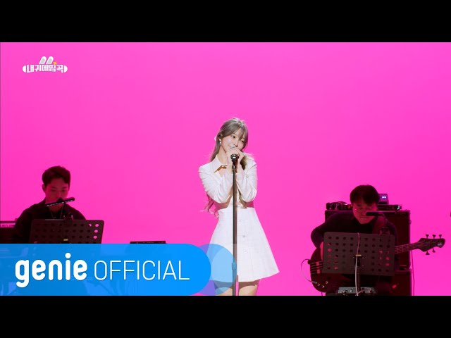 유리사 Yurisa - 밤이 깊었네 Oh! What a Shiny Night (Live Clip)