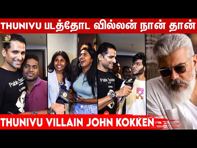 மக்களிடம் நேரடியாக Review கேட்ட Thunivu Villain John kokken | Thunivu Movie Review | Ajith, H.Vinoth