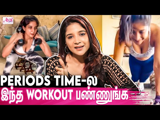 Body-ய Fit-ஆ வச்சிக்க என்ன சாப்பிடனும் : Actress Sakshi Agarwal About Fitness & Healthcare Tips