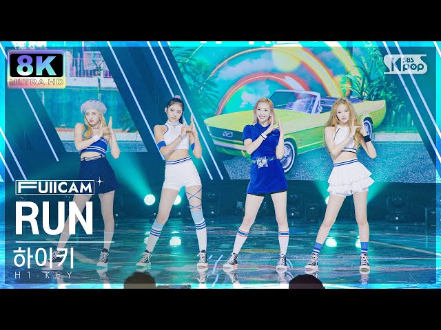 [SUPER ULTRA 8K] 하이키 'RUN' 풀캠 (H1-KEY FullCam) @SBS Inkigayo 220717