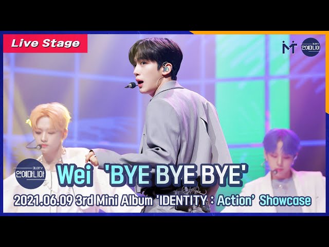 [LIVE] 위아이(WEi) ‘BYE BYE BYE’ Showcase Live Stage [마니아TV]