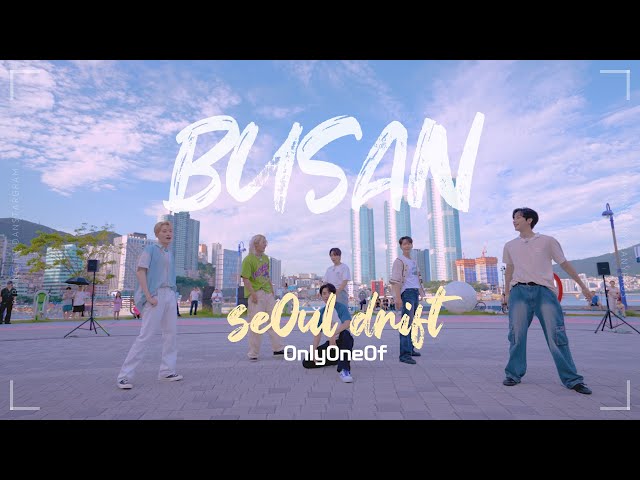 [MV] OnlyOneOf: seOul drift l DanstarGram Ep 6. (at Busan)