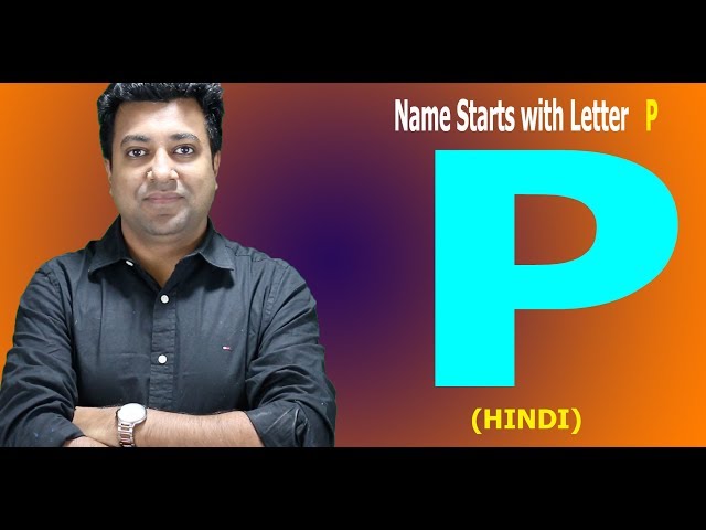 Name starts with Letter P - Hindi