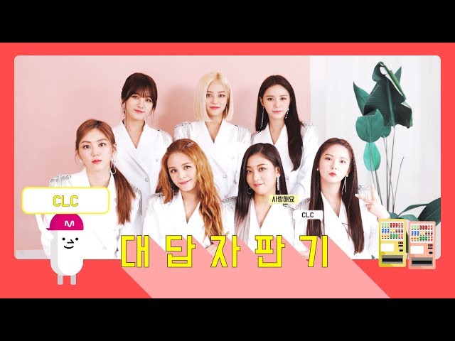CLC Answers Cheshires' Questions! [Answering Machine]