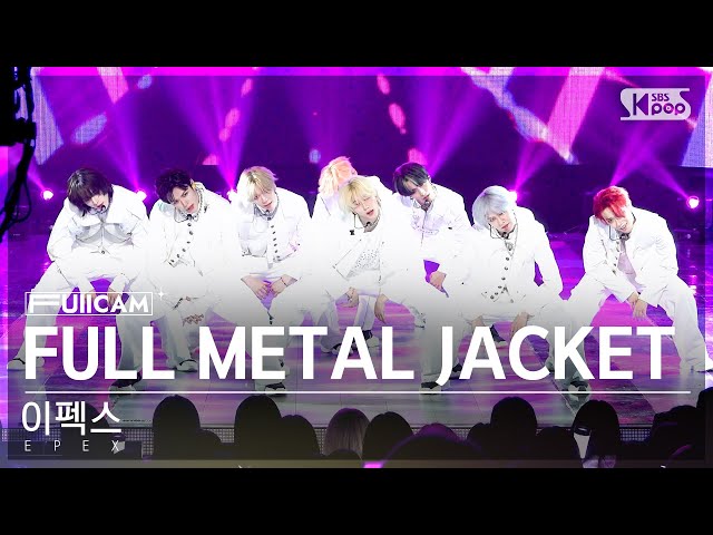 [안방1열 풀캠4K] 이펙스 'FULL METAL JACKET' (EPEX FullCam)│@SBS Inkigayo 231015