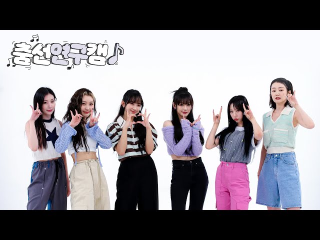[춤선연구캠 l 4K] SECRET NUMBER - DOXA (시크릿넘버 - 독사) l 주간아이돌(Weekly Idol)