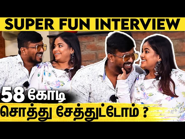 ஜானுவை கொன்னுட்டன்னு News போட்டுட்டாங்க  - Ram & Jaanu Exclusive Couple Interview