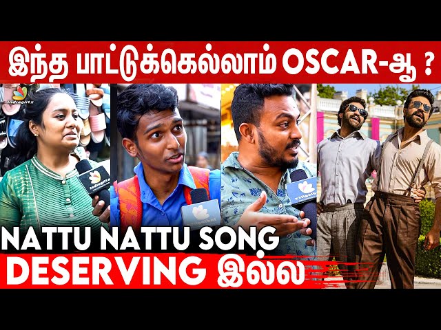 Naatu Naatu Song -க்கு Oscar  விருது குடுத்தது Worth-அ ? | Public opinion