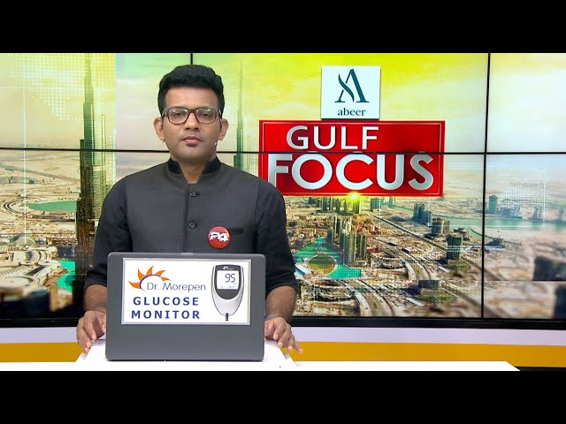 GULF FOCUS | ഗൾഫ് വാർത്തകൾ | 30 May 2024 | Prajin C Kannan | 24 News