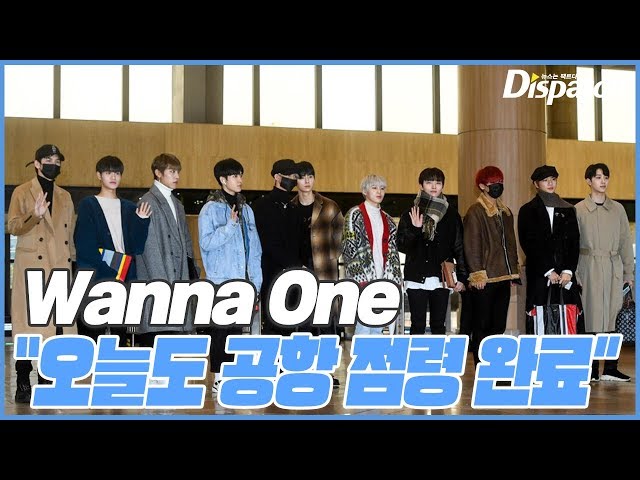 "실감나는 인기"···Wanna One, 공항 점령완료! #워너원 #WannaOne [디패짤]