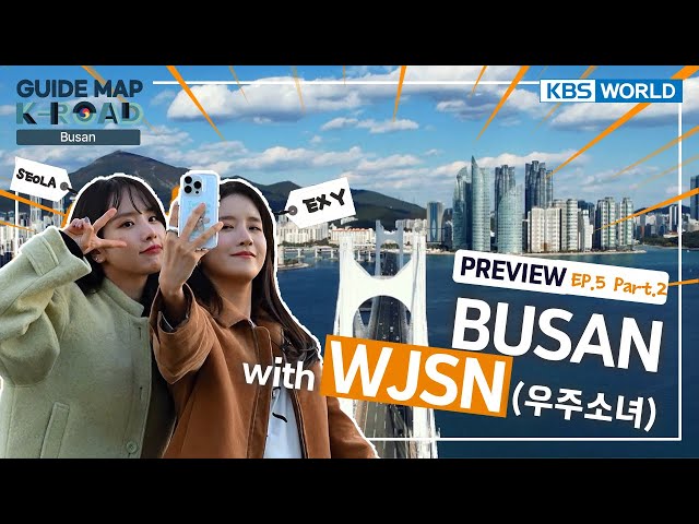 [KBS WORLD] "Guide map K-ROAD" Ep.18-2 (PREVIEW) - WJSN will invite you to Busan
