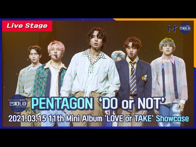 [LIVE] 펜타곤(PENTAGON) ‘DO or NOT’ Showcase Live Stage [마니아TV]