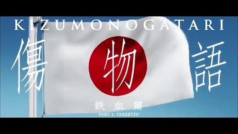 kizumonogatari