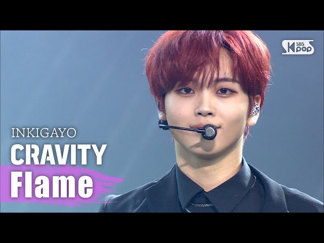 CRAVITY(크래비티) - Flame @인기가요 inkigayo 20200927