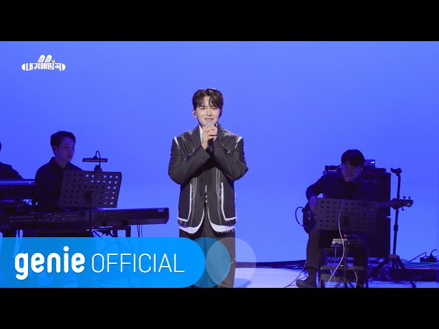 려욱 RYEOWOOK - 질풍가도 Zil Poong Ka Do (Live Clip)