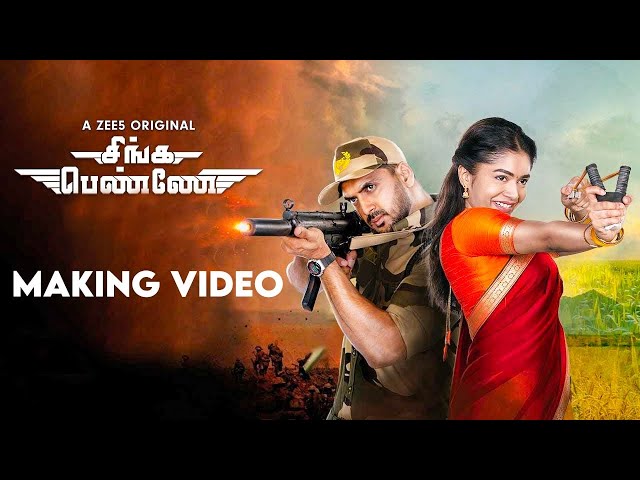 Singa Penne Official  Making Video | A ZEE5 Original| Tamil News