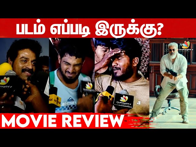 Thunivu Movie Review | Thunivu Public Review | Thala Ajith, H Vinoth | Full Movie Review