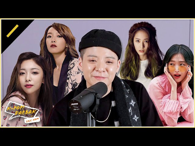 Amber Stans Her f(x) Members' Solo Projects | KPDB Ep. #50 Highlight
