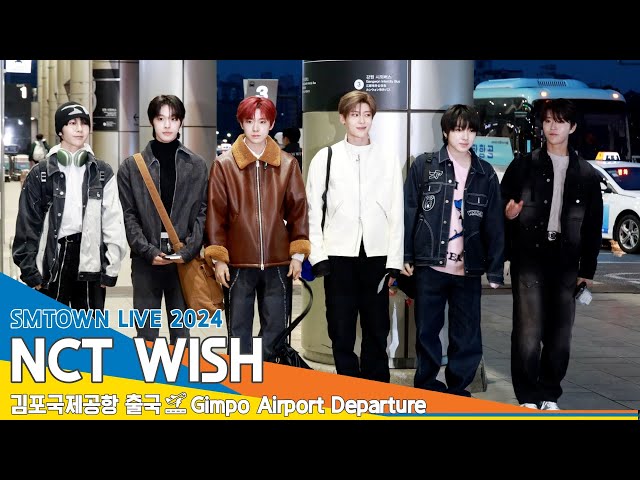 [4K] NCT WISH, 24년 핫한 소년들✈️#NCT #SMTOWNLIVE2024 김포공항 출국 24.2.20 #Newsen