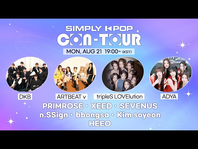 [LIVE] SIMPLY K-POP CON-TOUR | DKB, ARTBEAT v, SEVENUS, n.SSign, bbongsa, tripleS LOVElution