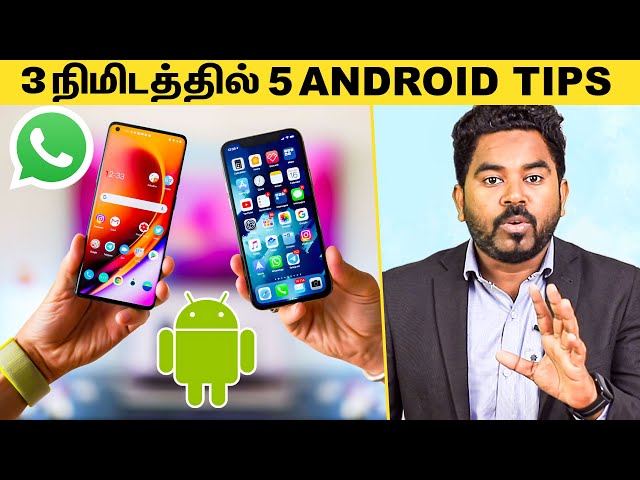 3 நிமிடத்தில் 5 Android Tips : 5 Secret Whatsapp Tricks in Tamil | Android Apps