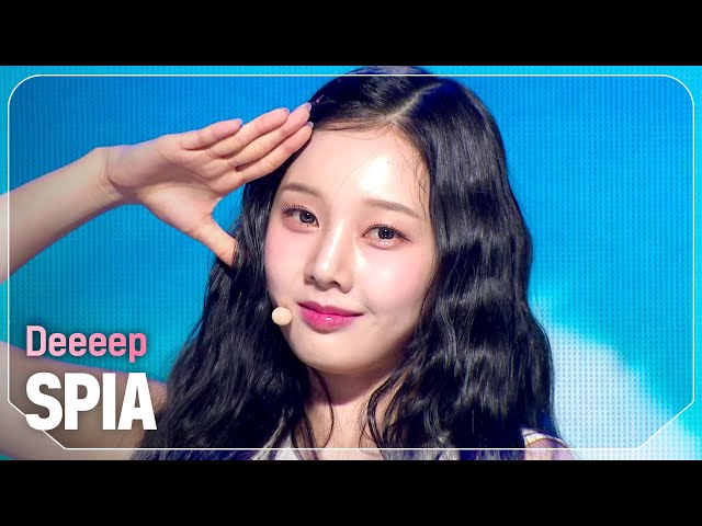 수피아(SPIA) - Deeeep l Show Champion l EP.521 l 240612