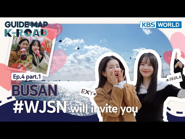 [KBS WORLD]Guide map K-ROAD Ep.18-1 – With WJSN, you can SSAP a scene from a youth movie