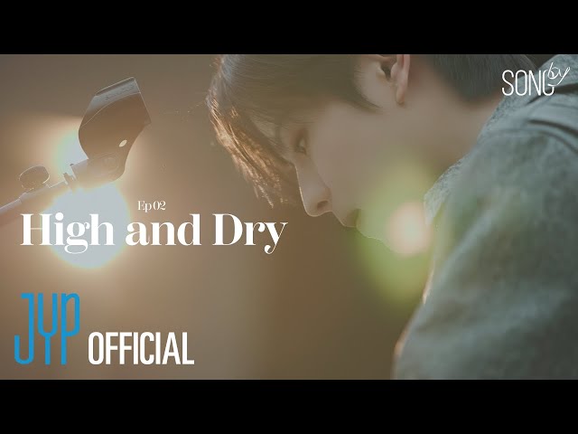 [SONG by] Ep.02 High and Dry