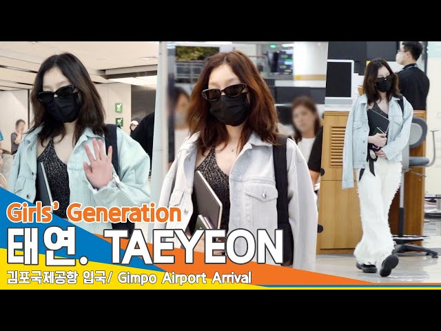 태연(TAEYEON), 얼핏 봐도 넘치는 패션 센스(입국) ✈️Airport Arrival 23.7.10 #Newsen
