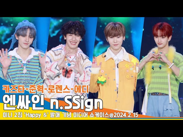 [4K] 엔싸인, ‘카즈타-준혁-로렌스-에디’ 개인 포토타임(Happy& 쇼케이스) #nSSign #Newsen