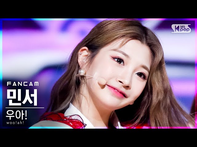 [안방1열 직캠4K] 우아! 민서 'Purple' (woo!ah! MINSEO FanCam)│@SBS Inkigayo_2021.05.30.