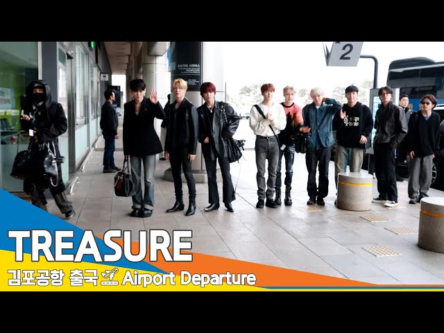 [4K] 트레저, 김포국제공항 출국✈️ TREASURE Airport Departure #ASEA2024 24.4.8 #Newsen