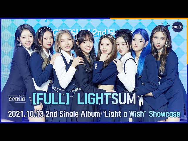 [FULL] LIGHTSUM 2nd Single Album ‘Light a Wish’ Showcase [ManiaTV]