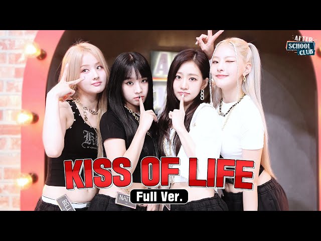 LIVE: [After School Club] ‘Shhh’, listen close ASCers! KISSOFLIFE is coming to ASC! _Ep.584