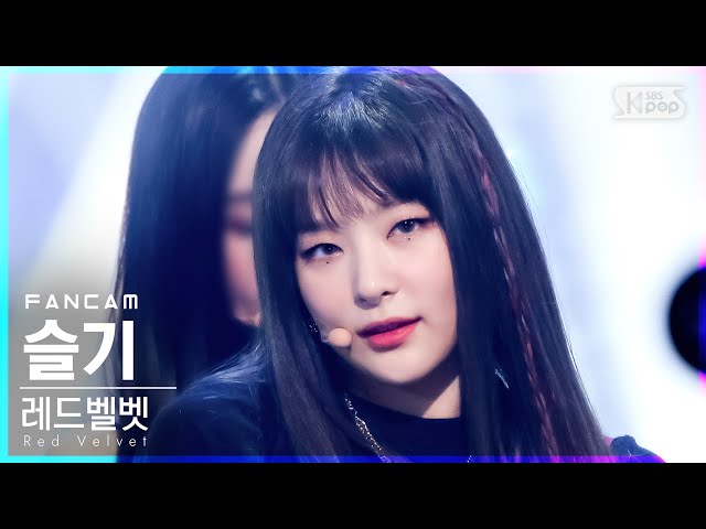 [안방1열 직캠4K] 레드벨벳 슬기 'Queendom' (Red Velvet SEULGI FanCam)│@SBS Inkigayo_2021.08.29.