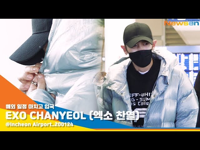 엑소 찬열(EXO CHANYEOL), '손가락도 잘생겼다' [NewsenTV]