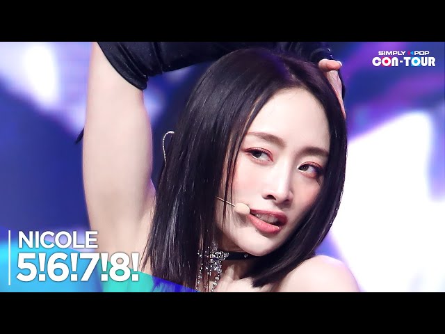 [4K] NICOLE(니콜) - '5!6!7!8!' _ EP.617 | #SimplyKPopCONTOUR