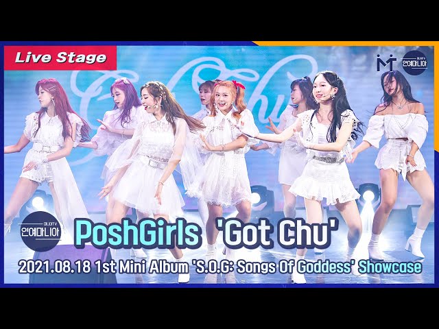 [LIVE] 파시걸스(PoshGirls) ‘Got Chu' Showcase Stage [마니아TV]