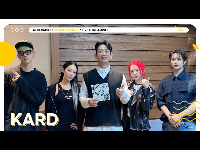 [FULL] 💚KARD(카드)💚에게 갈수록 홀리는 걸✨｜굿모닝FM 테이입니다｜MBC 230526방송