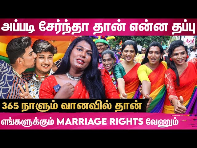 அந்த கொண்டாட்டமே எங்களுக்கு கிடைச்ச ஒரு கௌரவம் |Jeeva Subramanian Exclusive Interview |LGBTQ