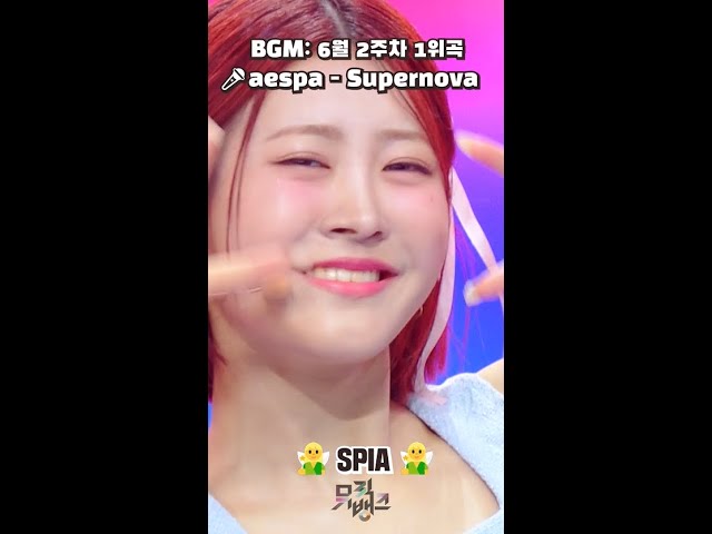 #뮤직뱅크 6월 둘째 주에 나타난 🧚‍♀️엔딩 요정들🧚‍♂️PART.1 [뮤직뱅크/Music Bank] | KBS 방송