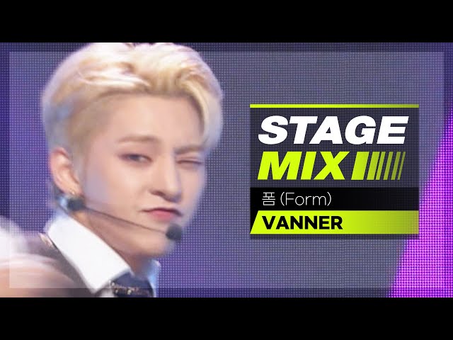 [Stage Mix] 배너 - 폼 (VANNER - Form)