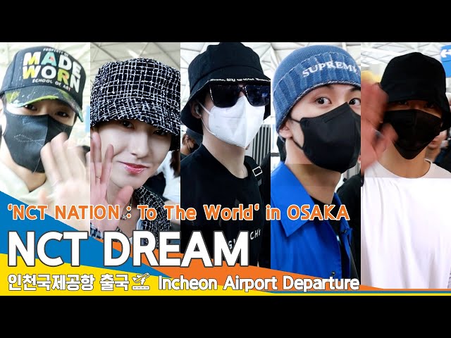 엔씨티드림(NCT DREAM), 비주얼 NO.7 (출국)✈️'NCT NATION : To The World' ICN Airport Departure 23.9.7 #Newsen