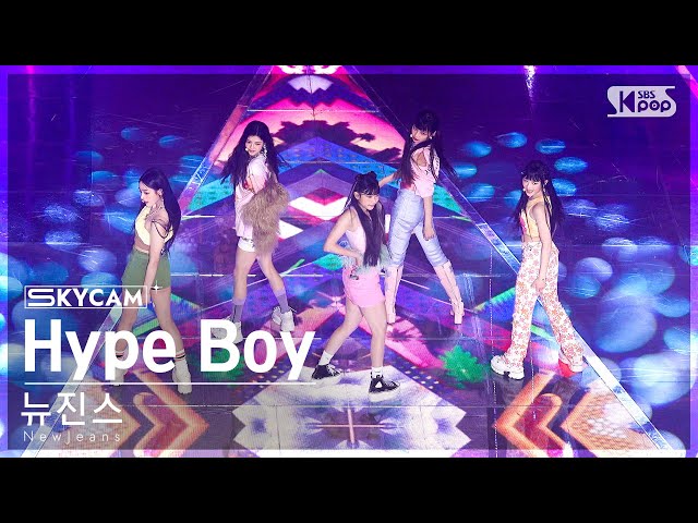 [항공캠4K] 뉴진스 'Hype Boy' (NewJeans Sky Cam)│@SBS Inkigayo 220821