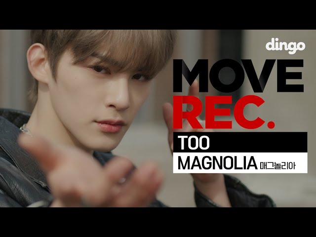 [ENG SUB] 🔥로드투킹덤 막내! 빛나는 티오오✨🌱TOO - Magnolia(매그놀리아) | Performance Video(4K) | MOVE REC. | dingomusic