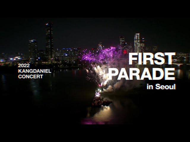 2022 강다니엘 콘서트 'FIRST PARADE' 스팟 영상