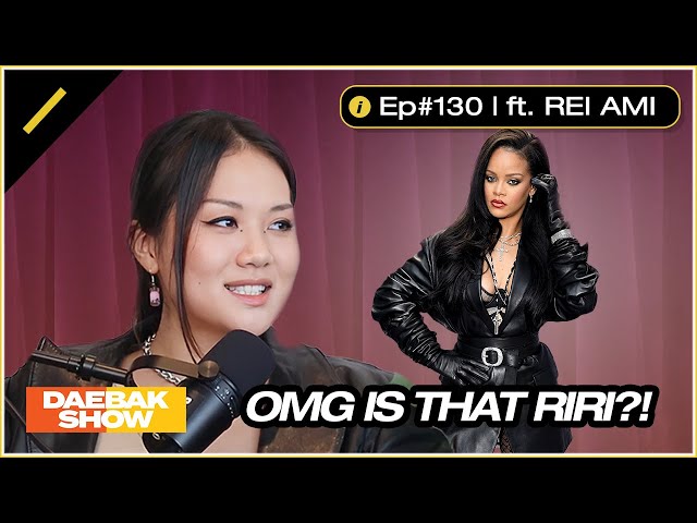 REI AMI & Rihanna's Shocking Encounter | Daebak Show Ep. #130 Highlight