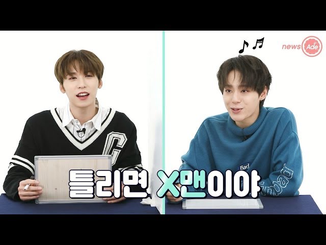 [ENG SUB] No matter what, it always seems there is an XMen in ONEUS [Telepathy Test]