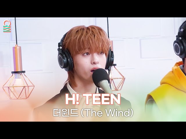 [ALLIVE] 더윈드 (The Wind) - H! TEEN | 올라이브 | GOT7 영재의 친한친구｜MBC 240301 방송