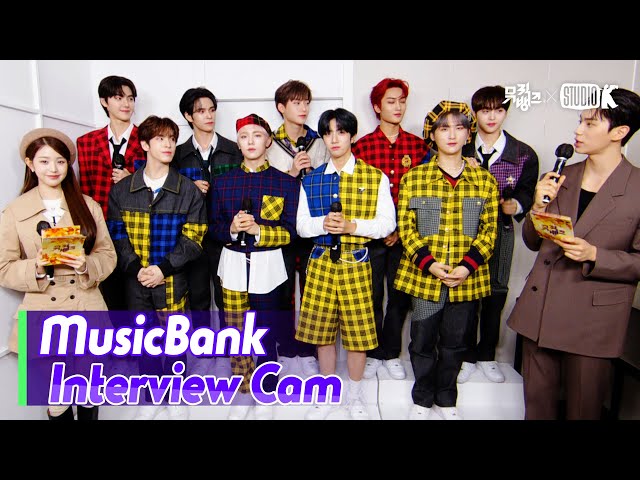 (ENG)[MusicBank Interview Cam] 아이브 & 크래비티 (IVE & CRAVITY  Interview)l @MusicBank KBS 221007